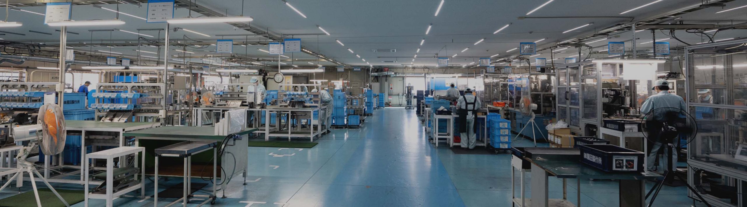 二次加工・組立